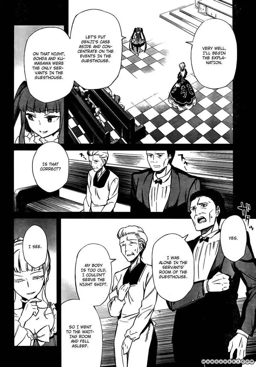 Umineko No Naku Koro Ni Chiru Episode 5 End Of The Golden Witch Chapter 21 22